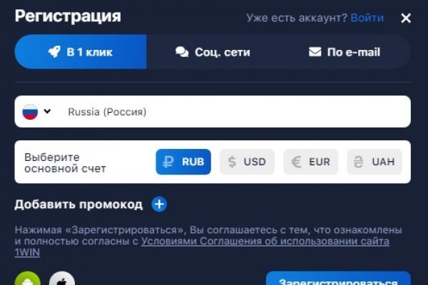 Кракен сайт kr2web