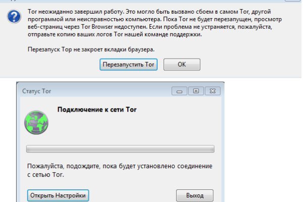 Взломали аккаунт на кракене что делать