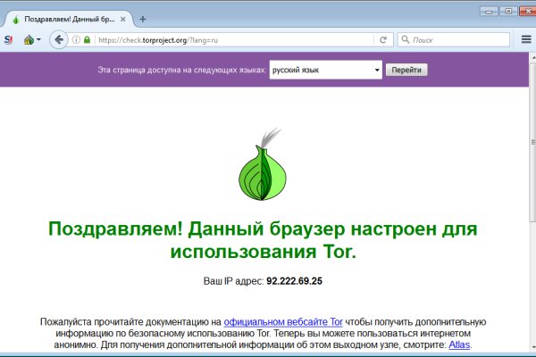 Kraken darknet ссылка тор