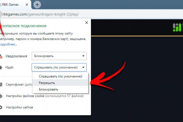 Кракен сайт kr2web in