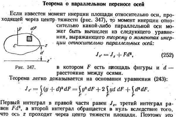 Кракен 16 вход