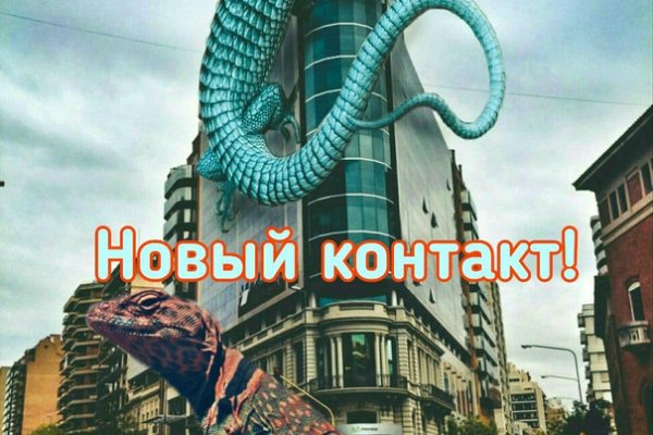 Кракен официальный сайт krakens13 at