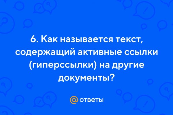 Кракен сайт kr2web in