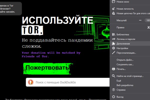 Как зайти на кракен kr2web in