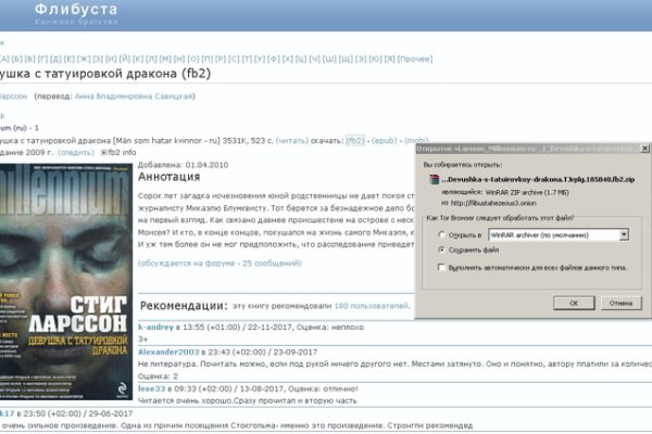 Kraken ссылка зеркало krakentor site